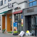 정담스시 이미지