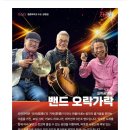 션븨:SunB