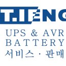 태일엔지니어링