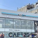 GS25안목해맞이점 이미지