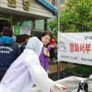 수원방충망 이미지