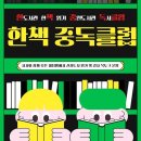 중원도서관 이미지