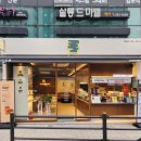 댄싱컵 - 금정구 서동로175번길 25-4 | 댄싱컵