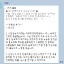 여고로 | [이주미영어학원] 25년 이화여고 2학기 중간고사 분석,후기,벼락치기스케줄:)
