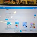 겨울방학 독서 기록 챌린지 이미지