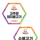 족발천국 - 동작구 상도로47길 4 | 족발천국