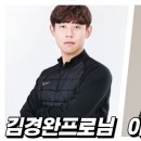 위너골프아카데미프로