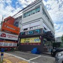 지에스(GS25)뉴양산혜인점 이미지