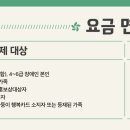 동행건축사사무소 이미지