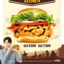 맘스터치 - 충주시 | 맘스터치
