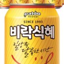 238 | 🥤 “달지 않고 구수해서 계속 손 가는 국민 식혜” 팔도 비락식혜 238ml 18개입 솔직 후기