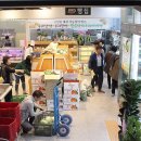 대구농특산물유통 주식회사 이미지