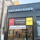 디어버거(DEAR BURGER)