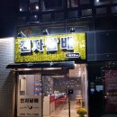 구름여행Vape전자담배 이미지