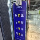 신림세차장 이미지