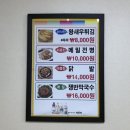 가경 장수촌 이미지