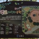 덕교어린이공원 이미지