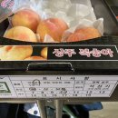 가남농협 하나로마트