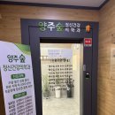 군산숲정신건강의학과의원 | [양주] 양주숲정신건강의학과의원 ㅣ양주 정신과 진료 후기