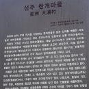 개랑 나들이 이미지