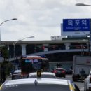 신안의전