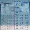 실미유원지 산책 이미지