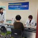 관음동주민센터 이미지