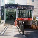 진하6길 이미지