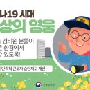 더나은환경 이미지