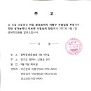 둔포농약사 이미지