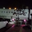 세류주유소 이미지