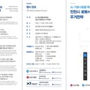 비전국제여행사