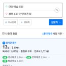 삼동소바 안양평촌점 네이버블로그