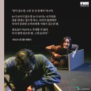 판소리 긴긴밤 이미지