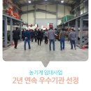 하동군 농업기계 임대사업소 이미지