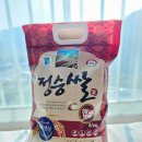 대삼정 정승쌀 2024 햅쌀 평택쌀로 차린 따뜻한 집밥 feat. 대통령상