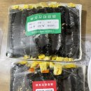 부자꼬마김밥