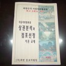 외형복원세덴