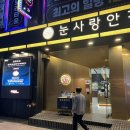 뉴안경마트 이미지