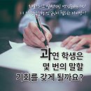 하이퍼스트비전학원