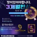 케이에프피 - 화성시 동탄기흥로 447-54 | 마케팅광고.숏폼.유튜브광고.블로그리뷰.인스타그램 광고