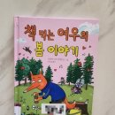 책먹는헤어