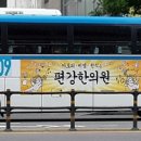 성우운수 이미지