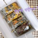 떡담음