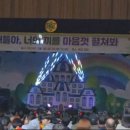 어등초등학교 이미지