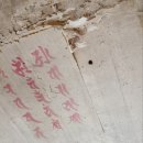 의령 수도사 칠성탱 이미지