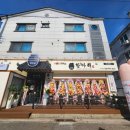 항아리고기 네이버블로그