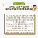 스튜디오 오소소 네이버블로그