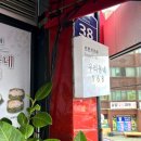우리동네168브런치카페 이미지