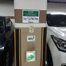 전기차 이동형충전기 EV-LINE 안내문 이미지